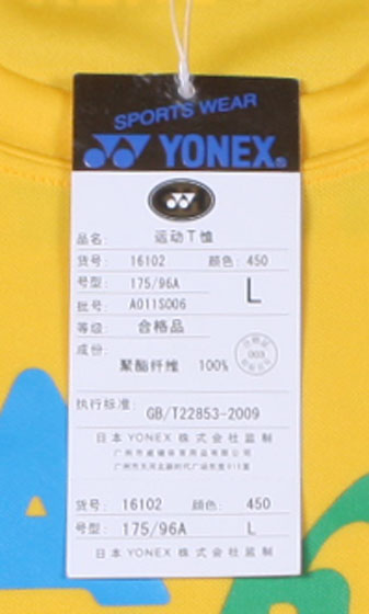 YONEX 16012-450 YY