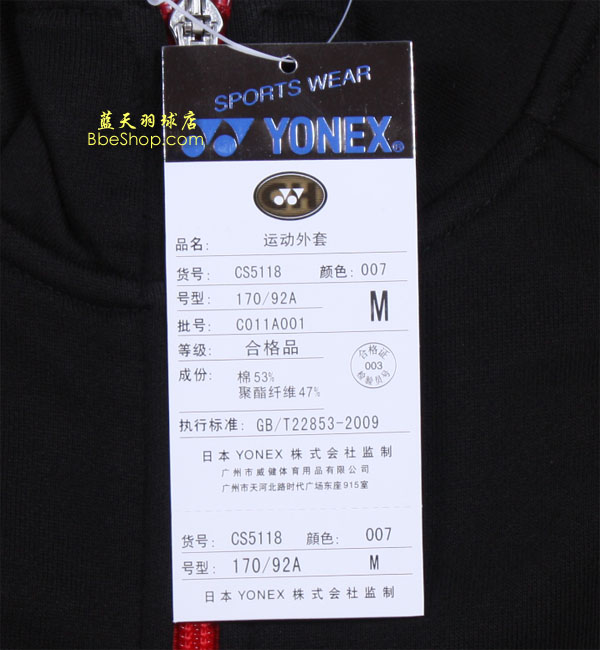 YONEX�˶����� 5118-007 YY�˶����� �����˹�˶�����